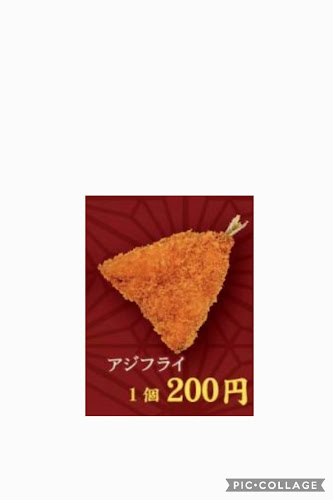 Comentarii opinii despre からあげ いし井