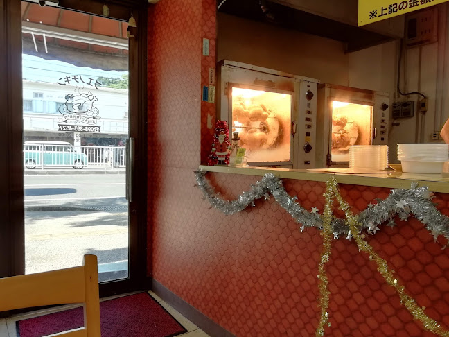 Opinii despre ブエノチキン普天間 în 宜野湾市 - 飲食業