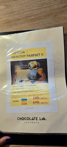 チョコレートラボ - 山形市