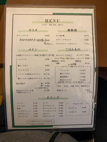 Comentarii opinii despre Cafe&ごはん まちゃキッチン