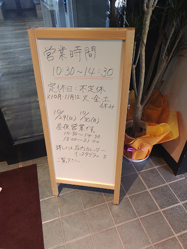 Comentarii opinii despre 「莢 (SAYA) 岡山店」