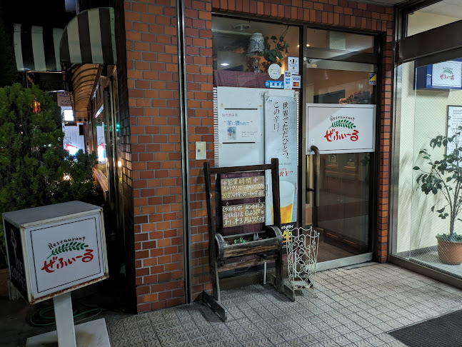 〒930-0018 富山県富山市千歳町１丁目６−１８