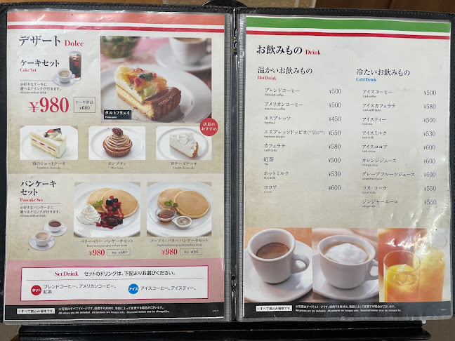 ブラボー 上野中央口店