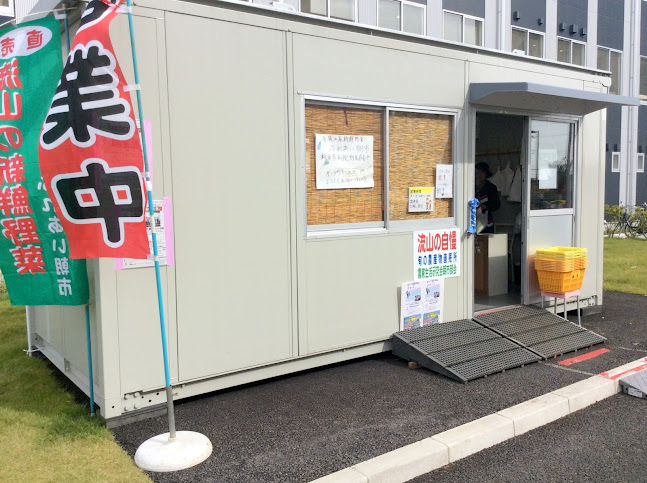 地元農家のふれあい朝市 - 飲食業