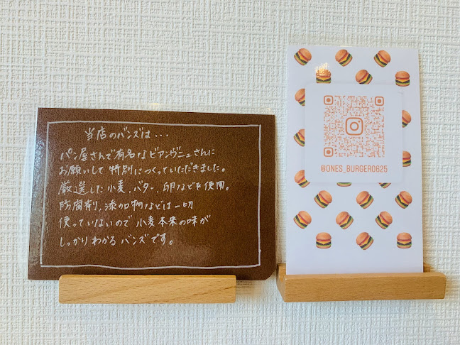 Opinii despre One's BURGER în 神戸市 - 飲食業