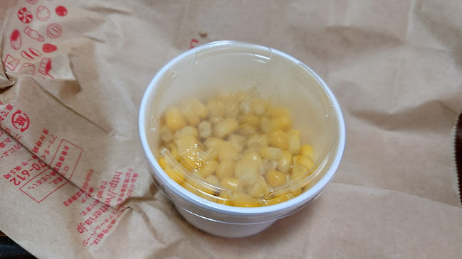 Comentarii opinii despre ロッテリア ペリエ西千葉ＦＳ