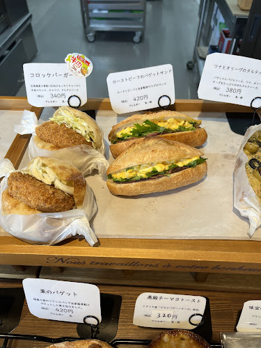 Boulangerie Doux Fleurs