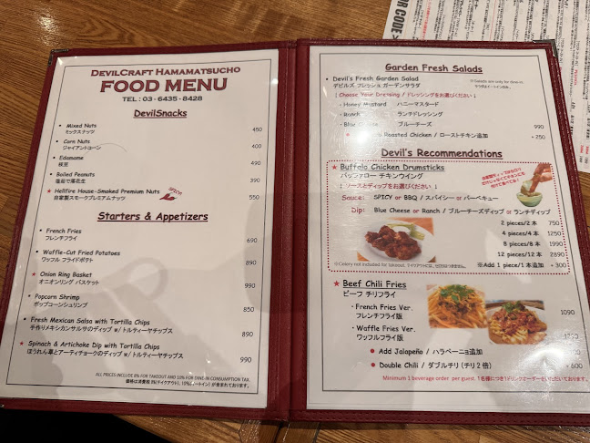 DevilCraft Hamamatsucho デビルクラフト浜松町