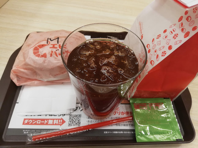 ロッテリア 河内長野駅前 - 河内長野市