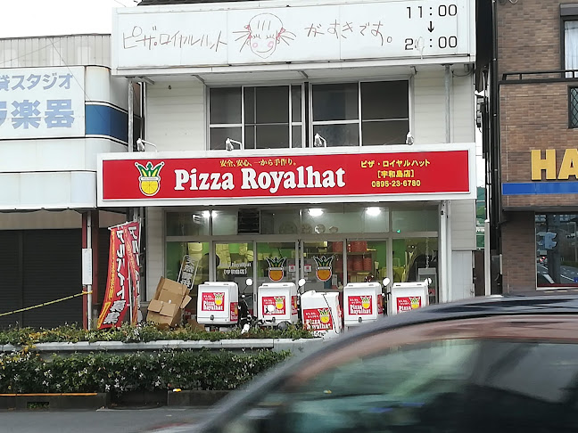 ピザ・ロイヤルハット 宇和島店