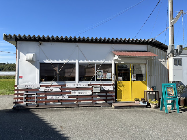 ハナサクプラス - 飲食業