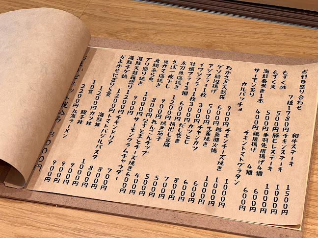 丸友 那覇総本店