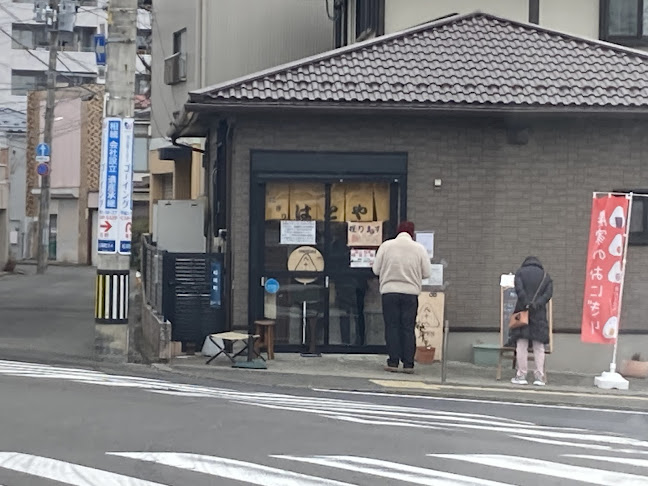 Comentarii opinii despre おにぎりのはとや（八十八）