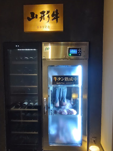 焼肉会席 舌牛 銀座店 - 飲食業