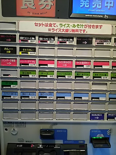 小川商店 - 藤枝市