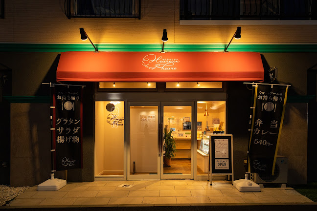 おうちでごはん Heureuxheure(ウルーウール)