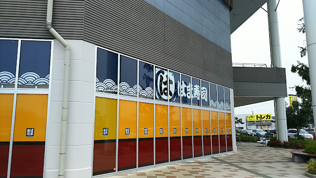 はま寿司 テラスウォーク一宮店