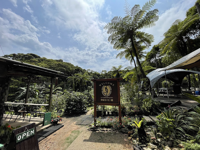 Opinii despre 中山コーヒー園 Nakayama Coffee Farm în 名護市 - 飲食業