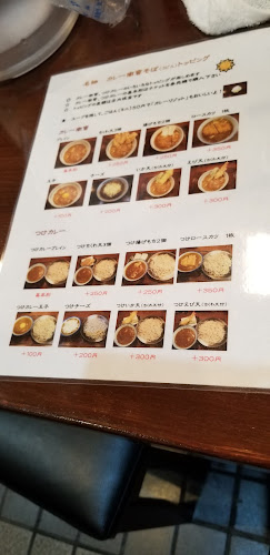 そばっ晴゜ - 飲食業