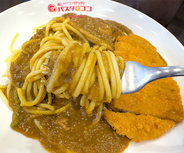 〒465-0072 愛知県名古屋市名東区牧の原３丁目８０５
