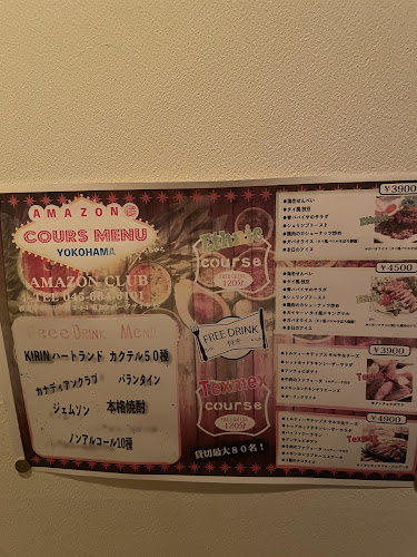 〒231-0031 神奈川県横浜市中区万代町２丁目 横浜パークサイドグランドマンション東館 ２０１