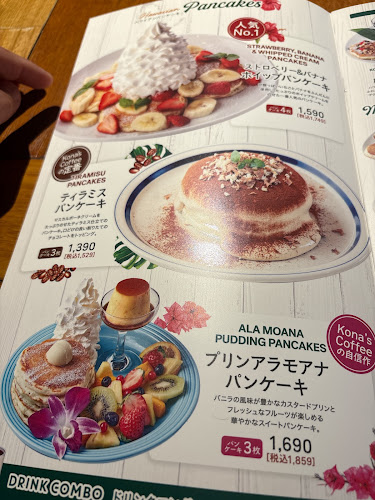 Comentarii opinii despre コナズ珈琲成城