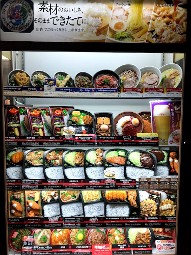 キッチンオリジン 茨木店 - 飲食業