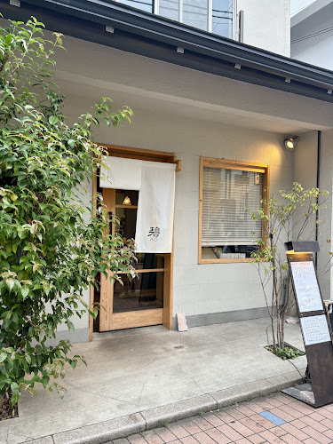 〒241-0821 神奈川県横浜市旭区二俣川１丁目４５−６６