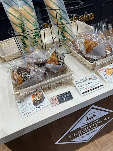 ボストンベイク 栄通店 - 飲食業
