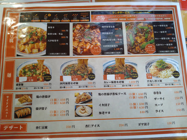 〒591-8023 大阪府堺市北区中百舌鳥町６丁８１６