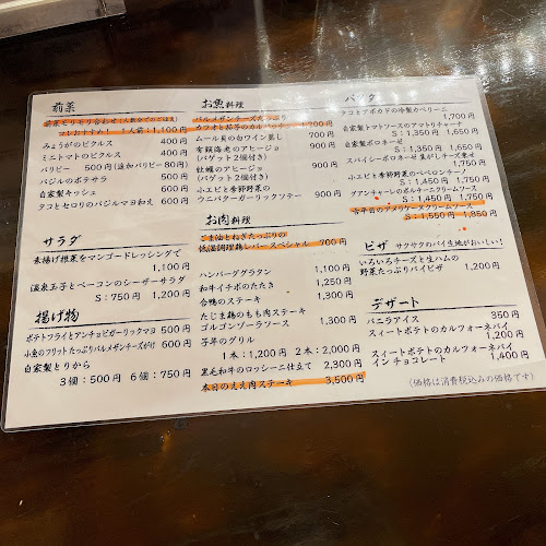 Opinii despre ビストロ ソウルキッチン în 大阪市 - 飲食業