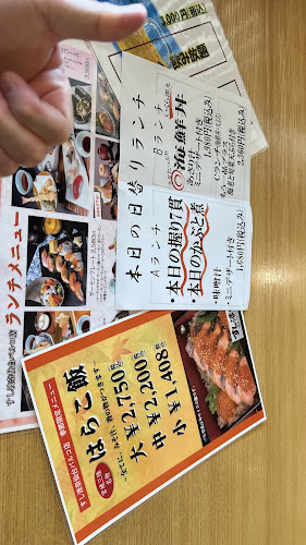 Opinii despre すし波奈 仙台パルコ店 în 仙台市 - 飲食業