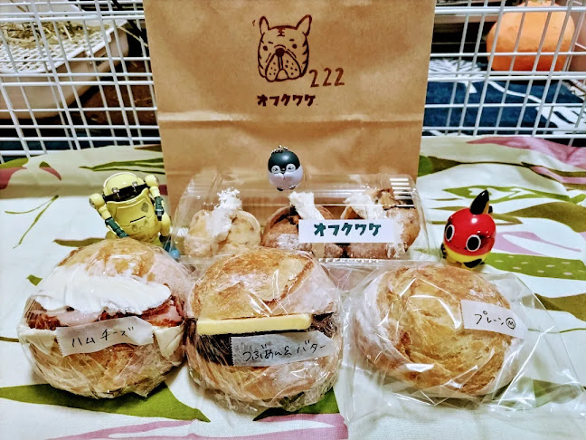 〒360-0816 埼玉県熊谷市石原３丁目２４９