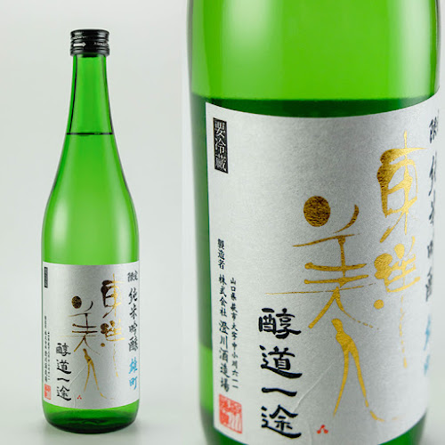 〒542-0086 大阪府大阪市中央区西心斎橋２丁目１６−１４ 宝泉ビル １Ｆ