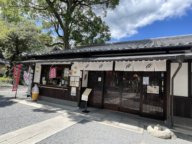 〒616-0024 京都府京都市西京区嵐山宮町３ 松尾大社 境内