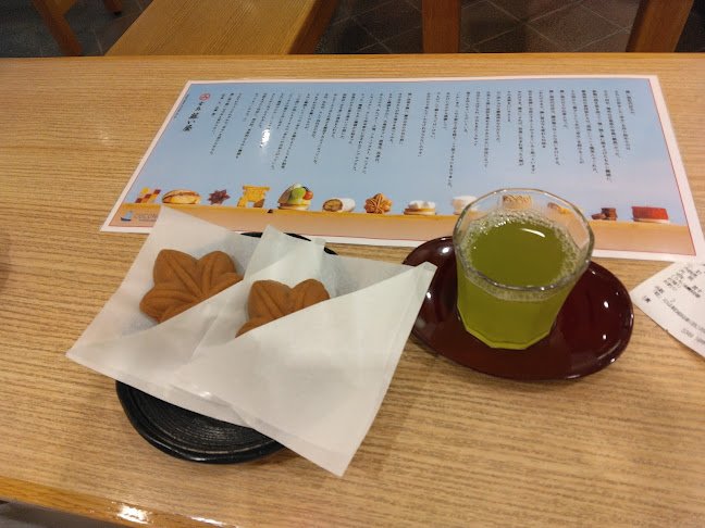 〒720-0066 広島県福山市三之丸町３０−１