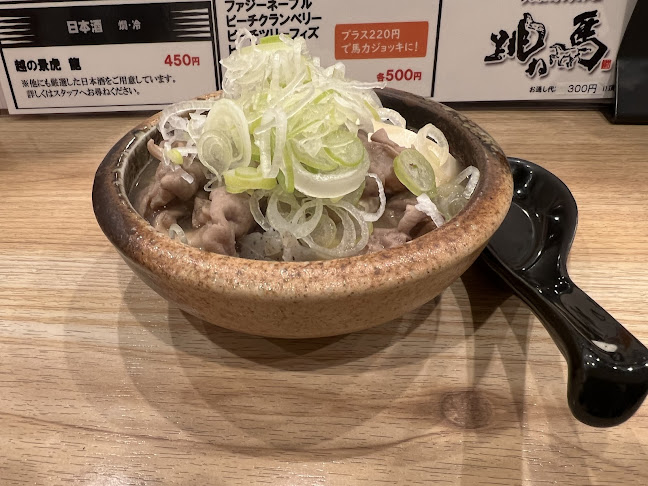 跳ね馬 - 飲食業