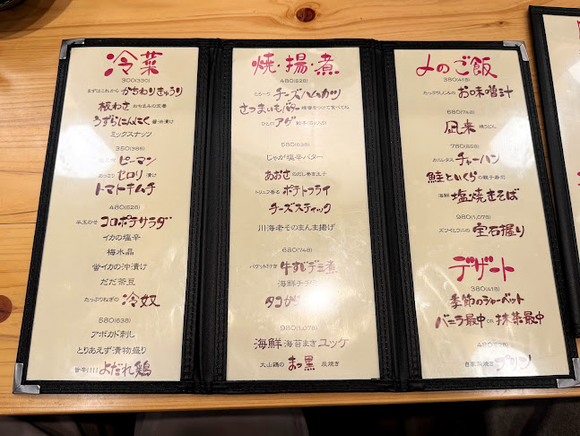 〒194-0022 東京都町田市森野１丁目１３−１ QSビル 4F