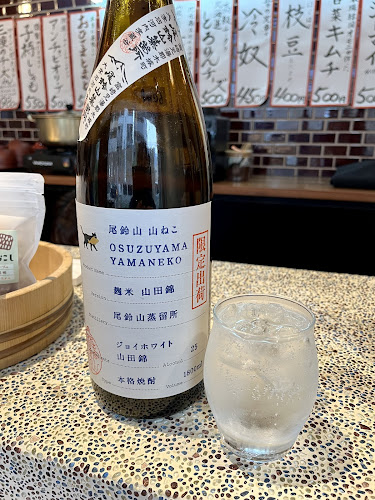 〒116-0011 東京都荒川区西尾久３丁目２０−４