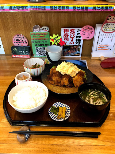 〒654-0102 兵庫県神戸市須磨区東白川台１丁目2−４