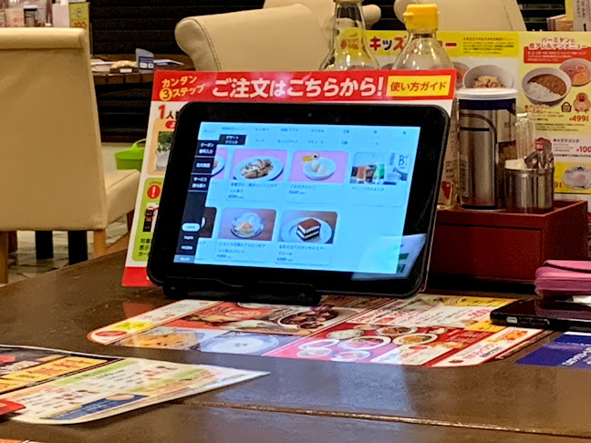 Comentarii opinii despre バーミヤン 相模原千代田店