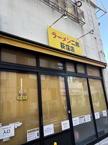 Comentarii opinii despre ラーメン二郎 荻窪店