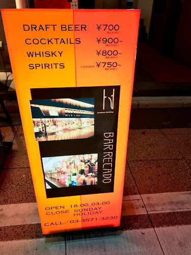 リカード 銀座本店