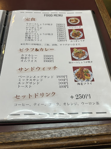 イタリアンハウス - 飲食業