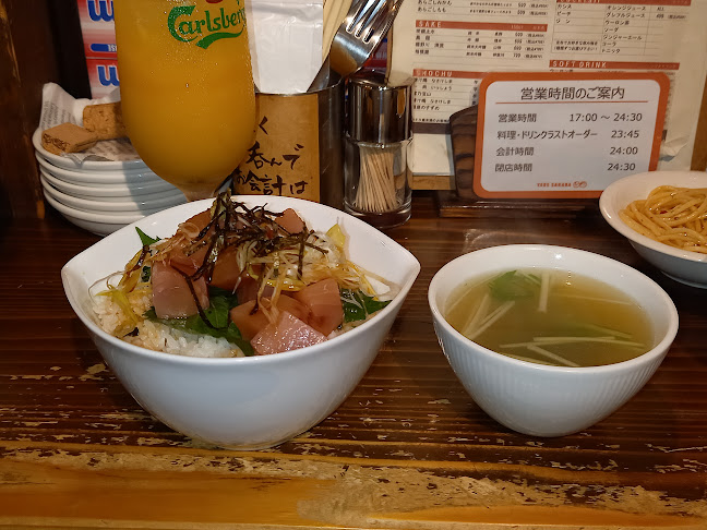 〒252-0232 神奈川県相模原市中央区矢部３丁目１８−１