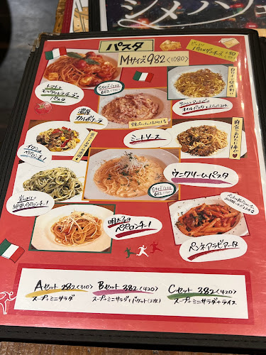 Opinii despre イタリア大衆食堂 堂島グラッチェ なんば店 în 大阪市 - 飲食業