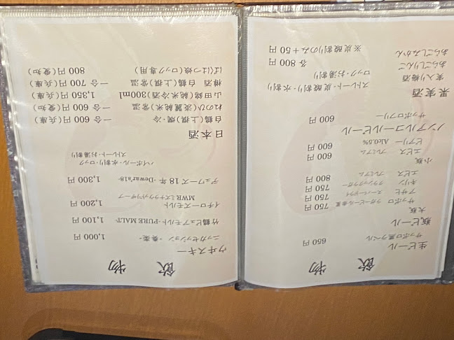 浅草おでん大多福 - 台東区