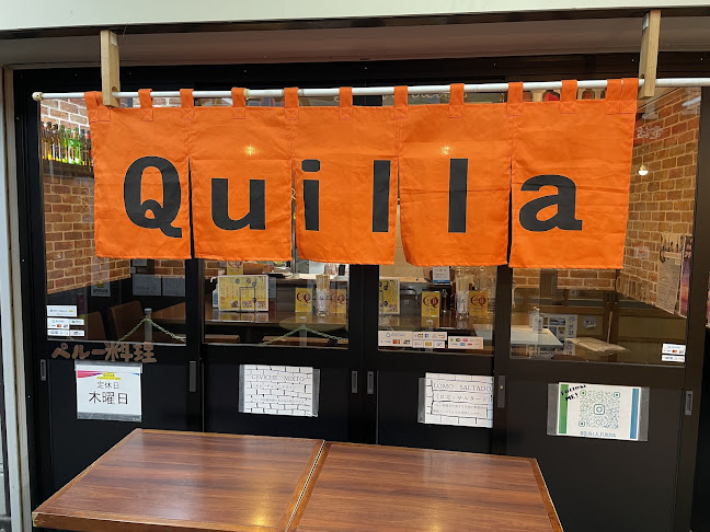 ペルー料理居酒屋 Quilla FukayaコミュニティBar