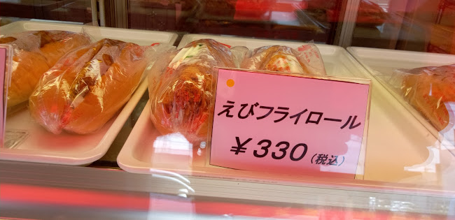 Opinii despre 森本サンドイッチ工房 în 一宮市 - 飲食業