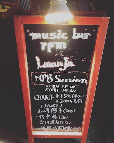 music bar rpm - 飲食業
